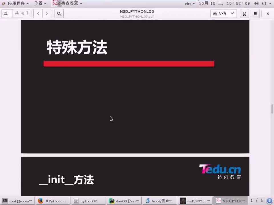 #硬聲創(chuàng)作季 #云計算 云計算-1609.01 Python進階-正則表達式01
