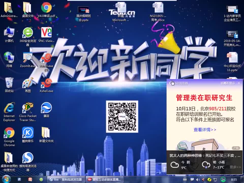 #硬聲創作季 #云計算 云計算-1610.02 Python進階-re模塊02-1