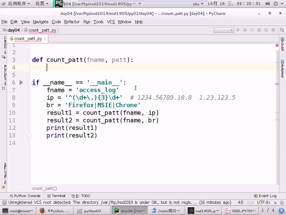 #硬聲創作季 #云計算 云計算-1610.03 Python進階-re模塊03-1