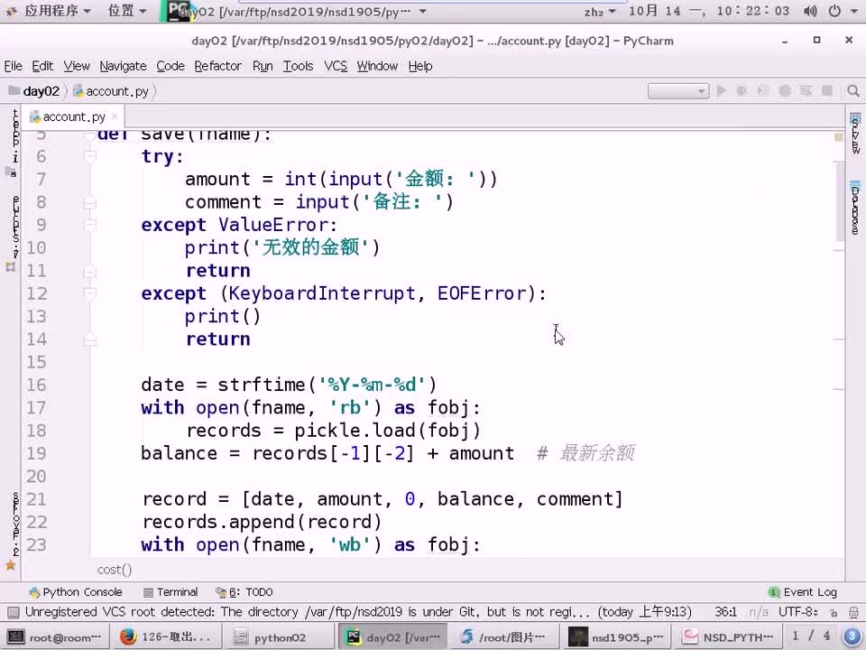 #硬聲創作季 #云計算 云計算-1604.01 Python進階-函數基礎01-1