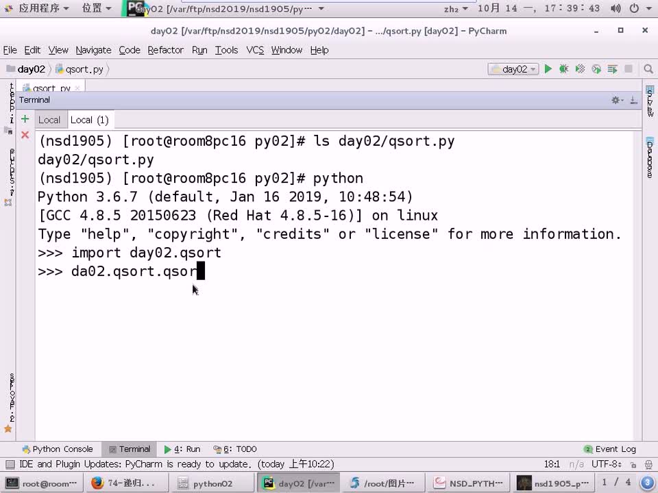 #硬聲創作季 #云計算 云計算-1606.01 Python進階-模塊01-2