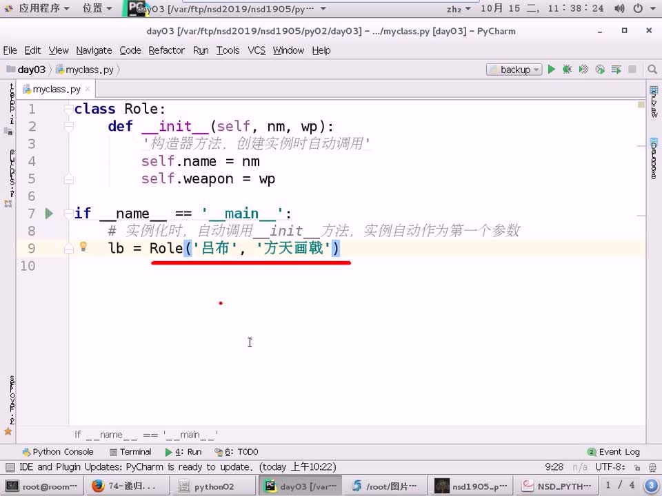#硬聲創作季 #云計算 云計算-1607.01 Python進階-oop基礎-3