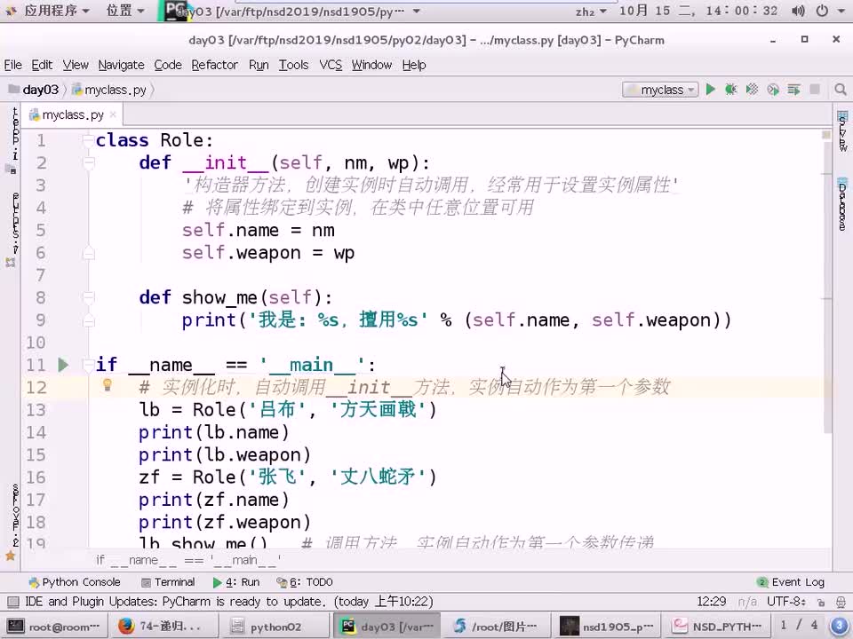 #硬聲創作季 #云計算 云計算-1608.01 Python進階-oop進階01-1
