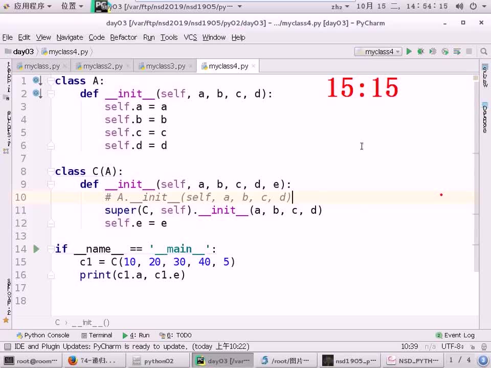 #硬聲創(chuàng)作季 #云計算 云計算-1608.02 Python進階-oop進階02-1