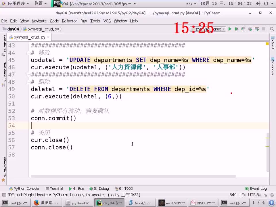 #硬聲創(chuàng)作季 #云計算 云計算-1612.01 Python進階-sqlalchemy01-1