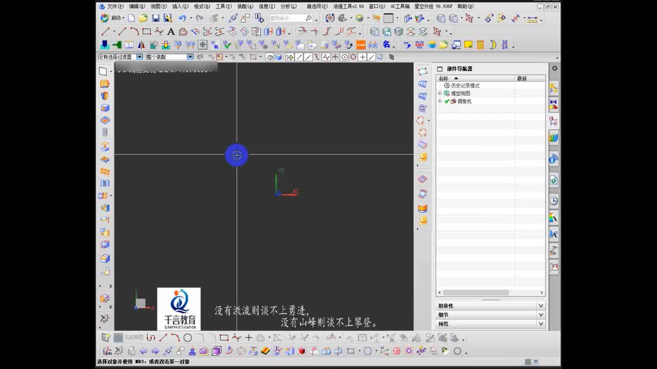 #硬聲創(chuàng)作季 #數(shù)控加工 UG編程-046-UG造型-根據(jù)圖紙造型產(chǎn)品(齒條)