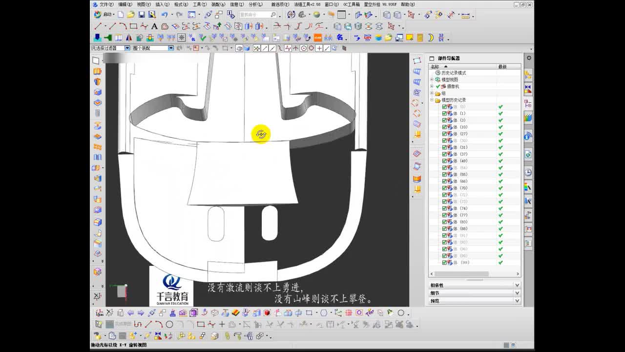 #硬声创作季 #数控加工 UG编程-069-UG建模-IGS片体图档最高效通过建模调整片体技巧-2