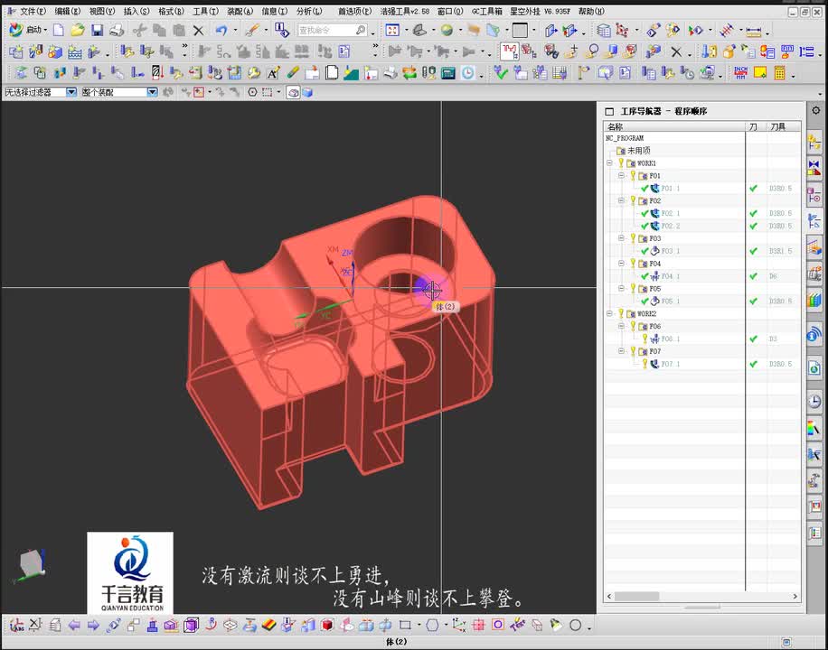 #硬聲創(chuàng)作季 #數(shù)控加工 UG編程-105-UG編程-孔銑命令分享加工孔的專屬命令