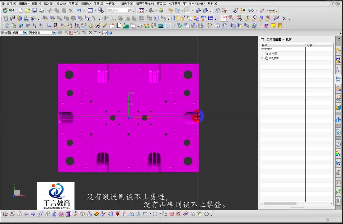 #硬聲創作季 #數控加工 UG編程-114-UG編程-G41半徑補償的含義與使用方法