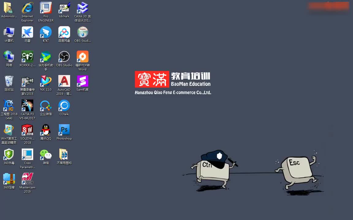 #硬聲創(chuàng)作季 #數(shù)控加工 MasterCAM-02.01 點(diǎn)的繪制-1