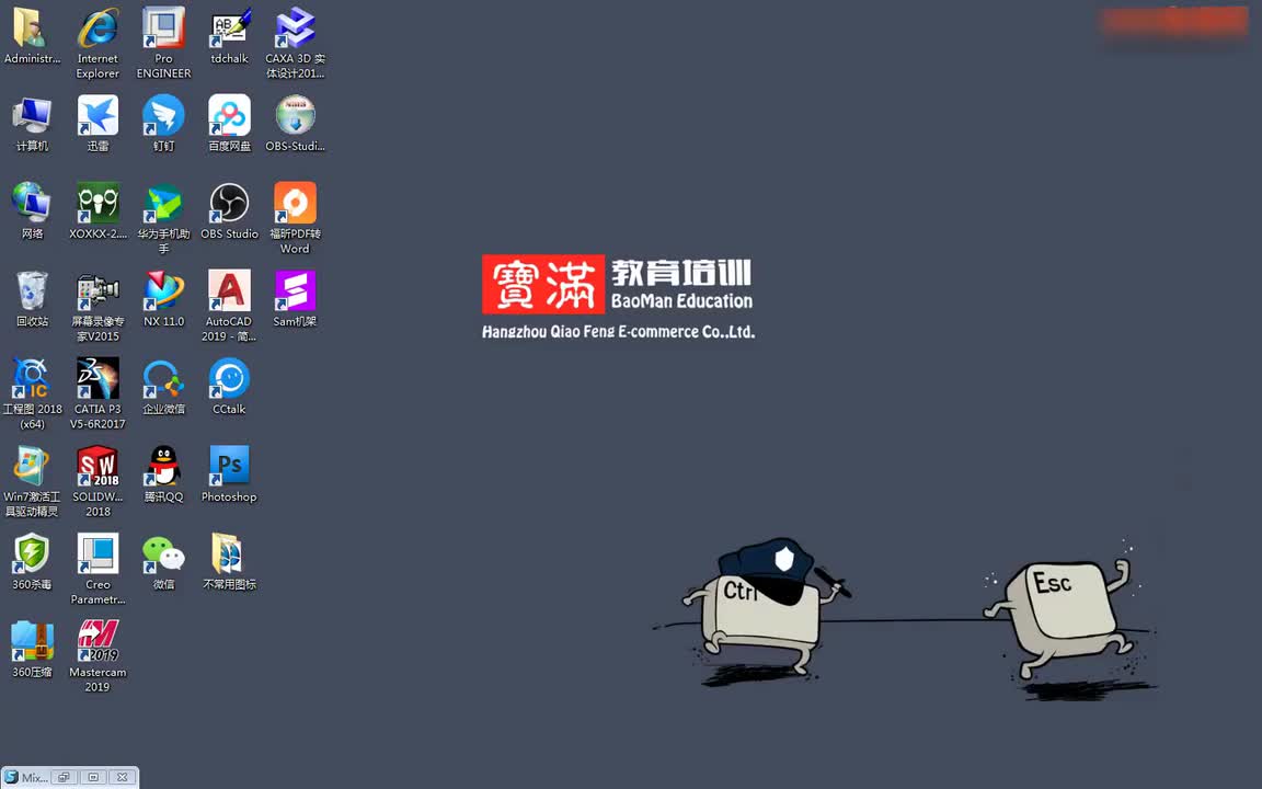 #硬聲創(chuàng)作季 #數(shù)控加工 MasterCAM-03.05 舉升特征-1