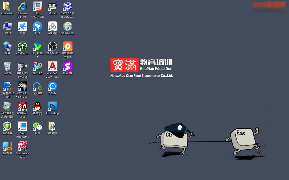 #硬聲創(chuàng)作季 #數(shù)控加工 MasterCAM-02.08 倒角與圓角-1