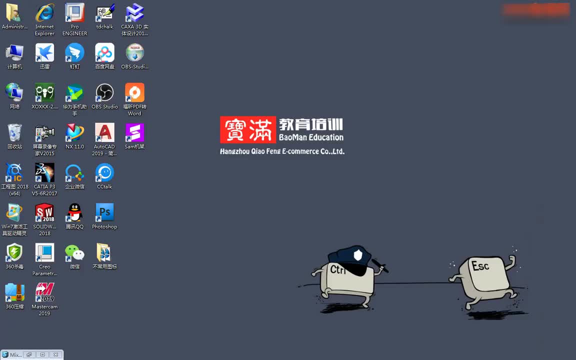 #硬聲創(chuàng)作季 #數(shù)控加工 MasterCAM-03.02 拉伸特征-1
