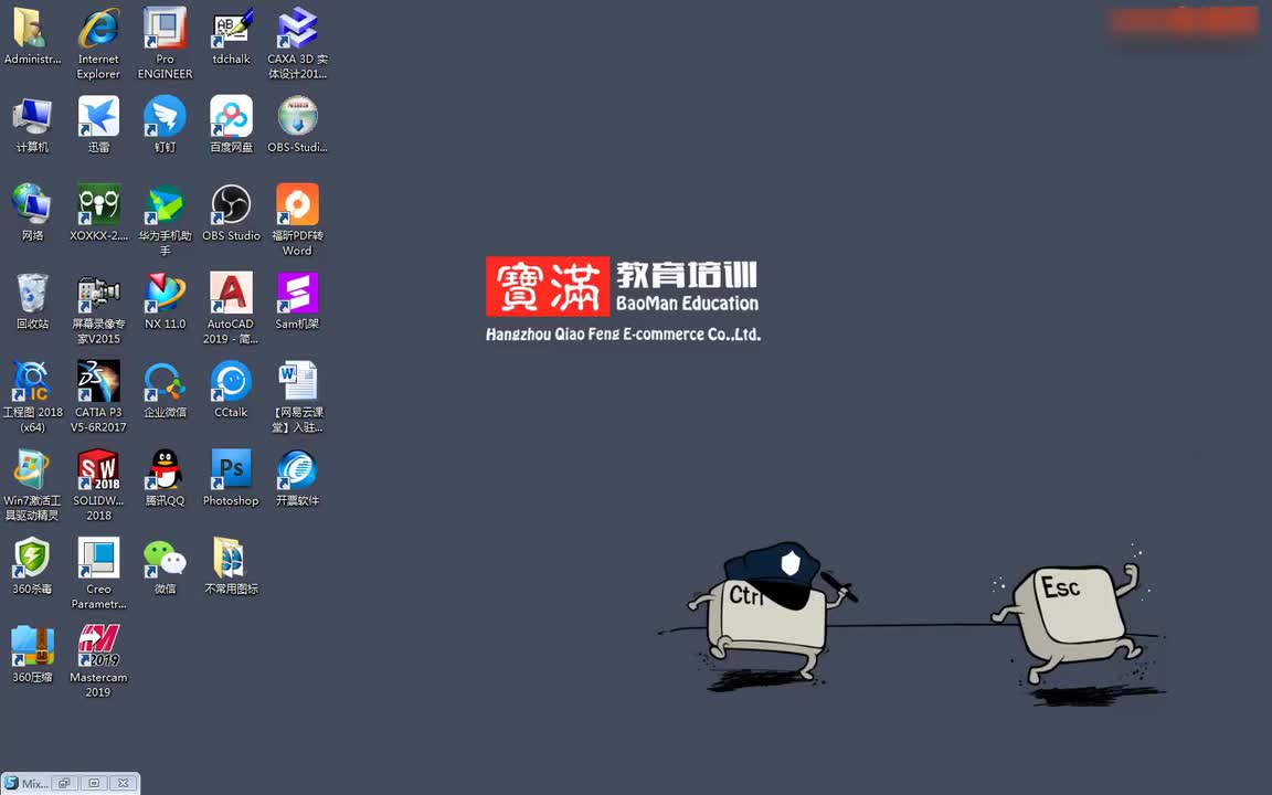 #硬聲創(chuàng)作季 #數(shù)控加工 MasterCAM-03.10 陣列特征-1