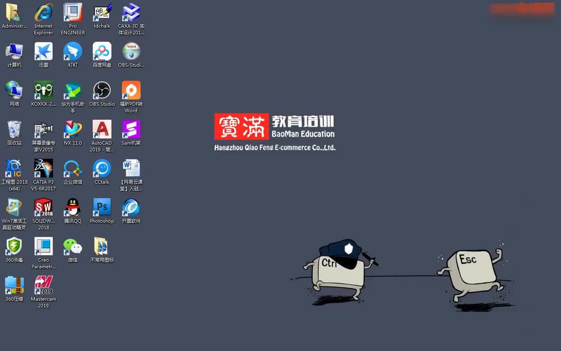 #硬聲創(chuàng)作季 #數(shù)控加工 MasterCAM-08.03 其他常用車削加工-1