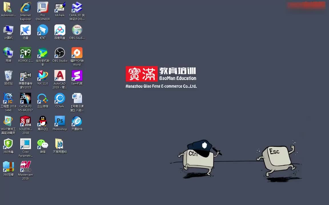 #硬聲創(chuàng)作季 #數(shù)控加工 MasterCAM-08.02 精車加工與徑向加工-1