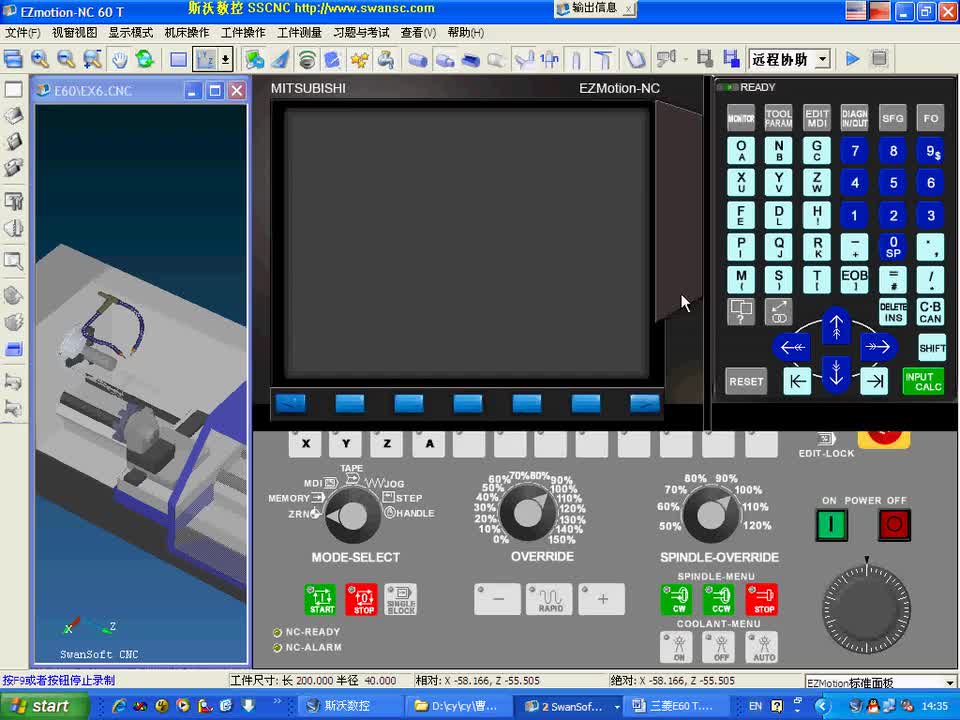 #硬聲創(chuàng)作季 #數(shù)控加工 斯沃?jǐn)?shù)控-04-EZmotion-NC_E60_T