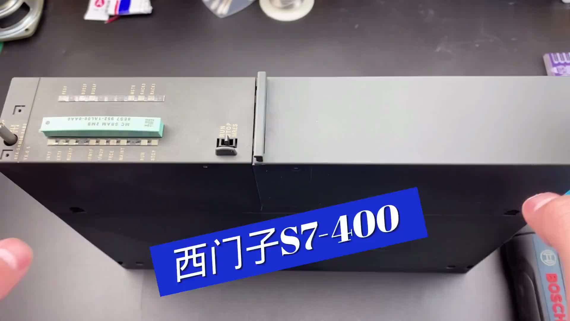 #硬声创作季  西门子S7-400PLC，接近3个W的CPU模组，里面到底是什么结构呢？