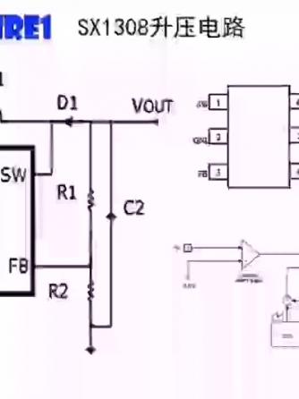 电路分析,升压电路,单芯片,升压