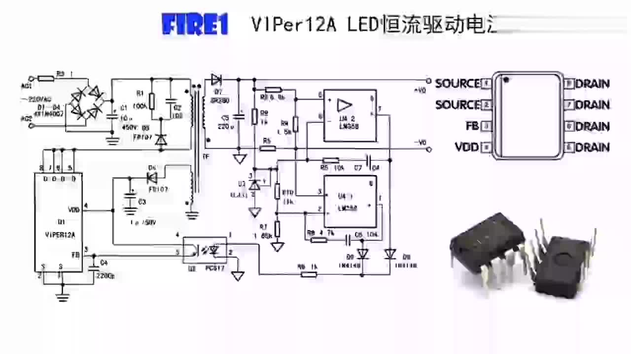 #硬声创作季  LED恒流驱动电源电路，常用芯片构成，如何实现电压电流控制？