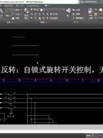 cad/cam/cae软件,指令,电气原理图