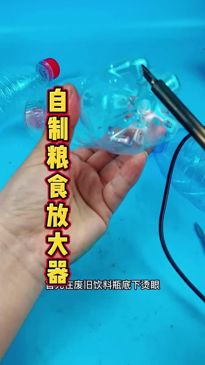 #變廢為寶#糧食放大器怎么樣,老鐵!#硬聲創(chuàng)作季 
