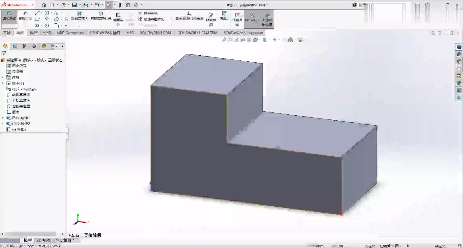 #硬聲創(chuàng)作季  如何繪制三維圖形solidworks入門講解三拉伸切除指令的應(yīng)用