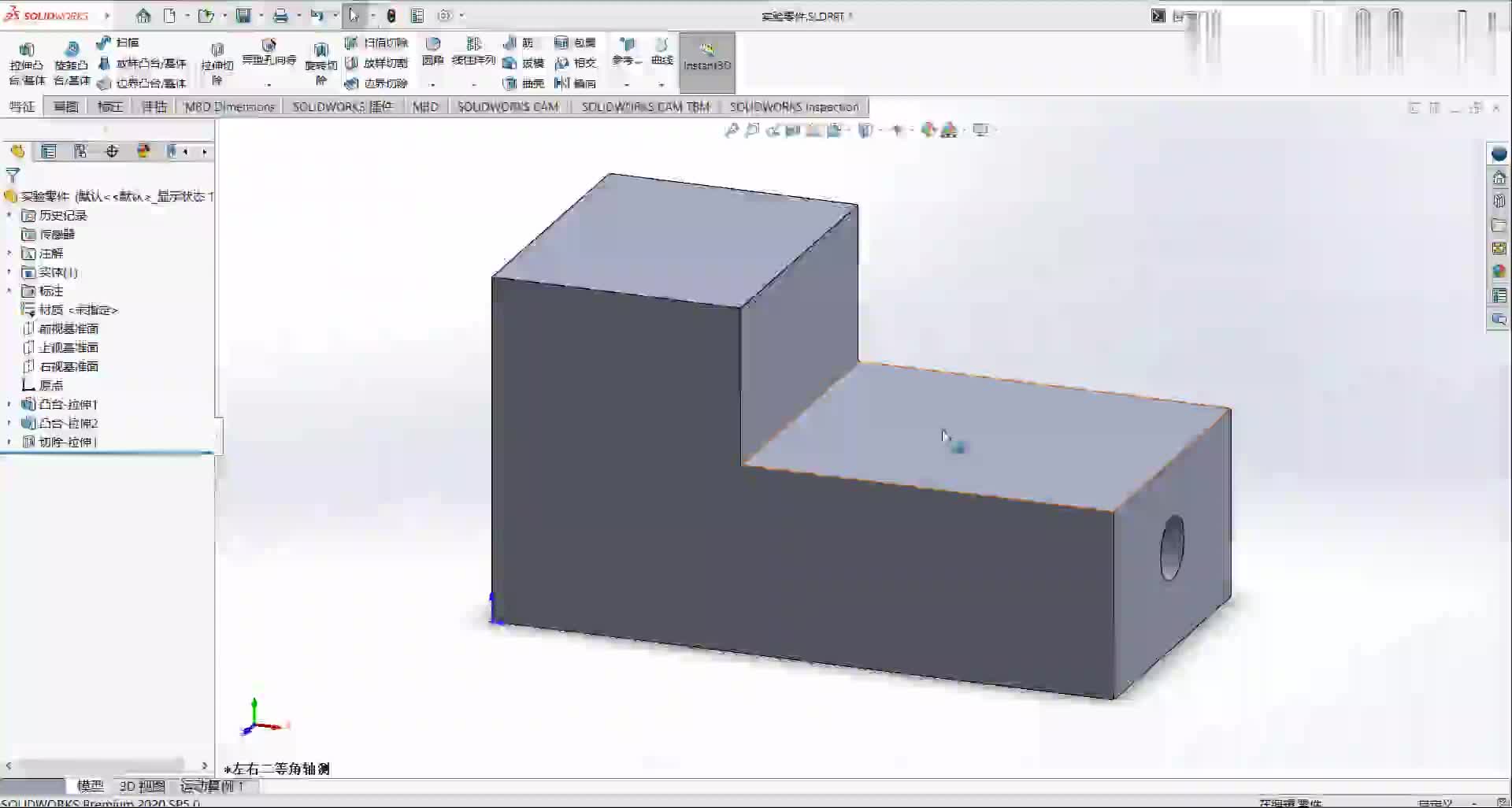 #硬聲創(chuàng)作季  如何繪制三維圖形solidworks入門講解四如何新建基準面以及旋轉(zhuǎn)指令的應(yīng)用