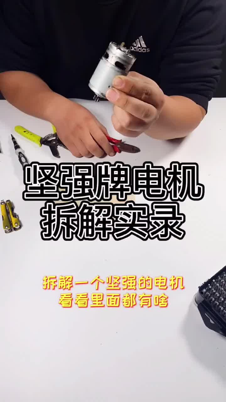 #拆解#手藝人#變廢為寶有些東西雖然我們用不到,但是依然要看看心里是什么樣的#硬聲創作季 