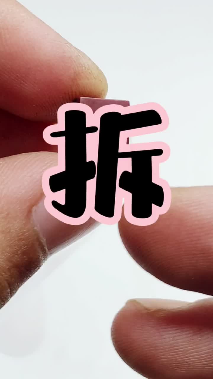 #拆#拆解你不看看他的心,怎么知道他是空空如也的呢？#硬聲創作季 