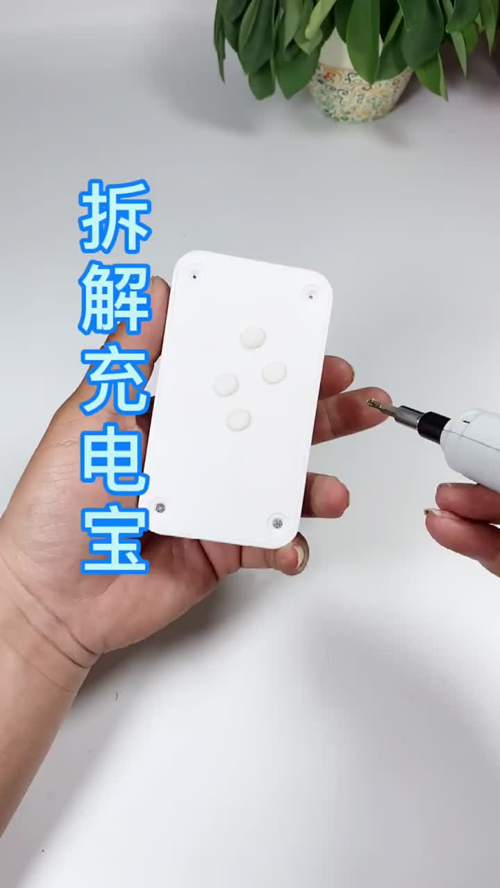 #拆拆了個(gè)寂寞……#硬聲創(chuàng)作季 