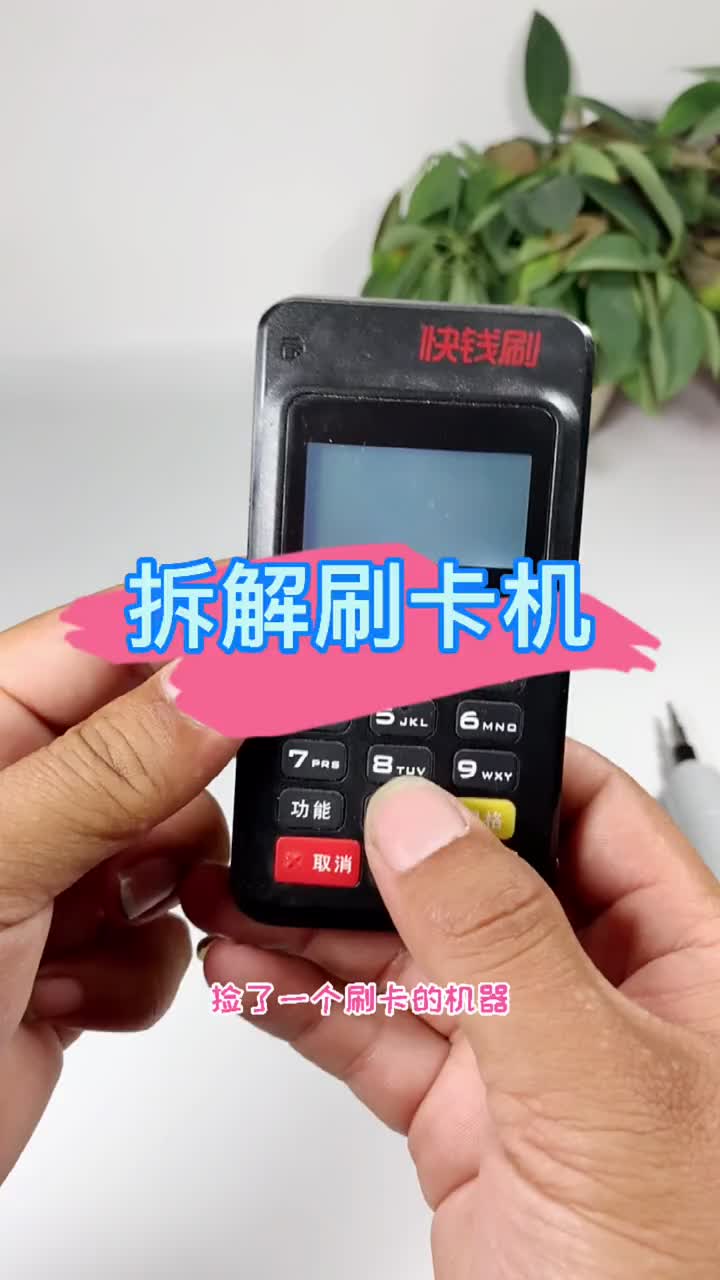 #拆你用過這種機器嗎？#硬聲創(chuàng)作季 