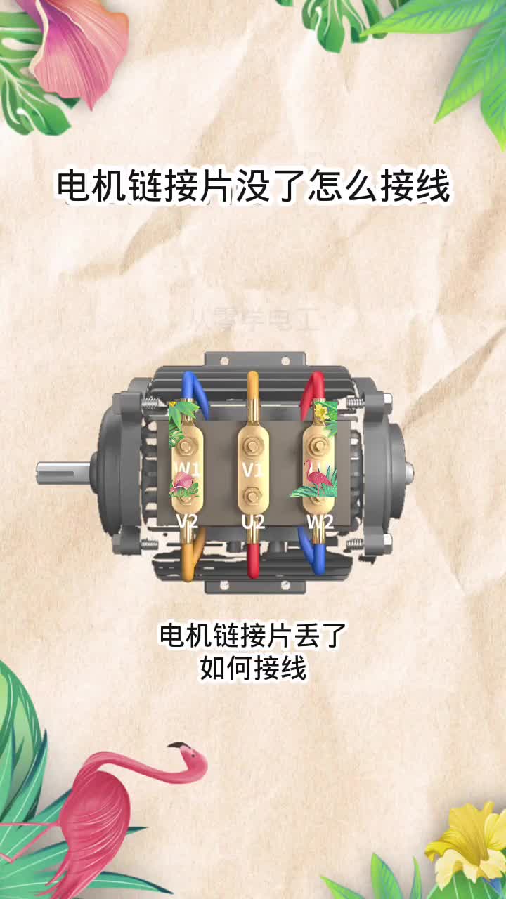 #電工小妙招#電工知識(shí)#電工接線@從零學(xué)電工#硬聲創(chuàng)作季 