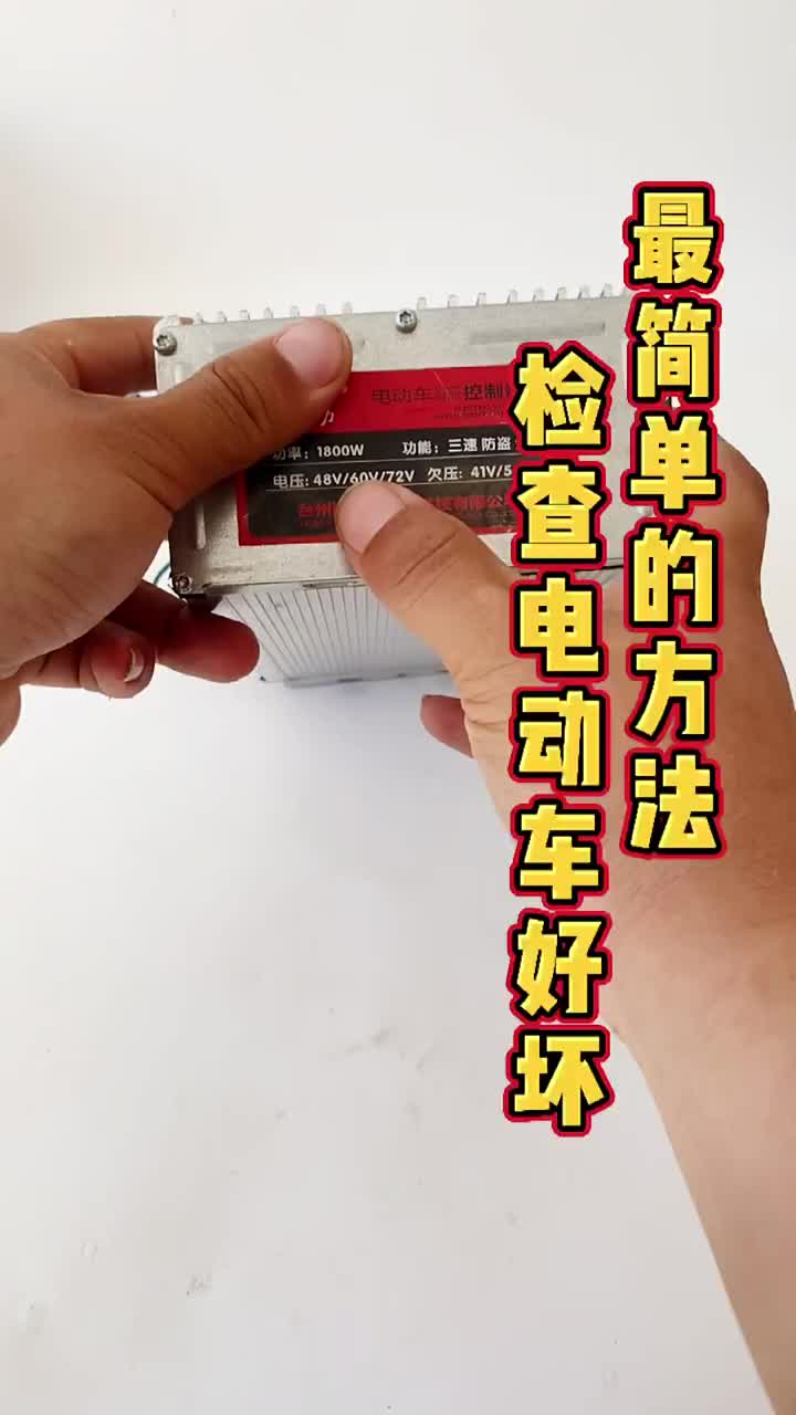 #電工知識#硬聲創(chuàng)作季 