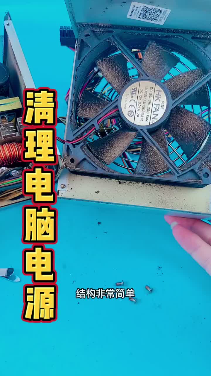 #電子愛好者#拆解趁著疫情,多多動手吧!#硬聲創(chuàng)作季 