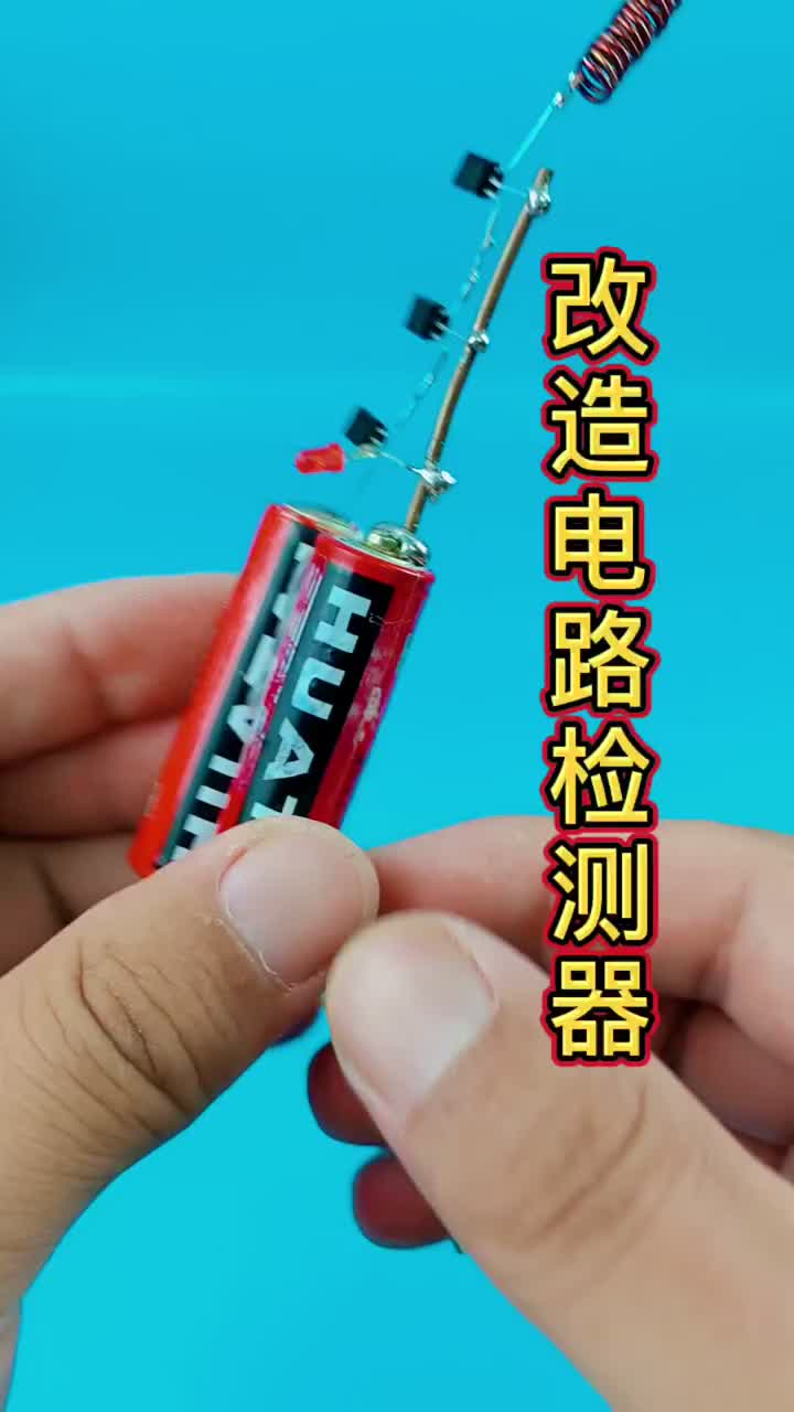 #電工接線#改造#硬聲創(chuàng)作季 
