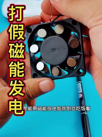 物理量与定理,磁通量,发电机