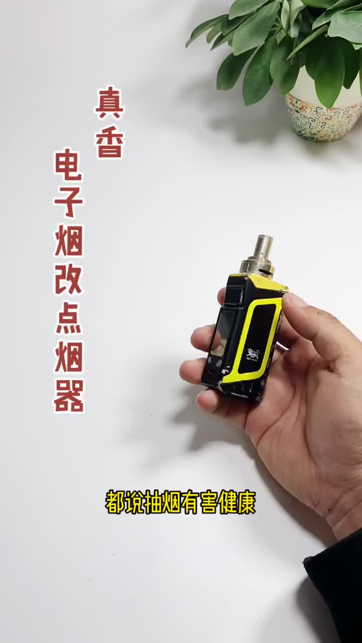 #改造#硬聲創(chuàng)作季 
