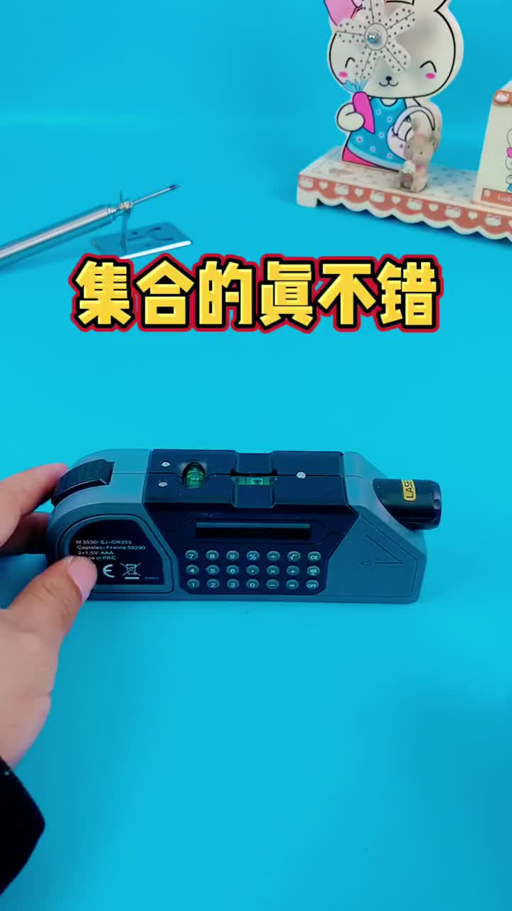 #工具集合#硬聲創(chuàng)作季 