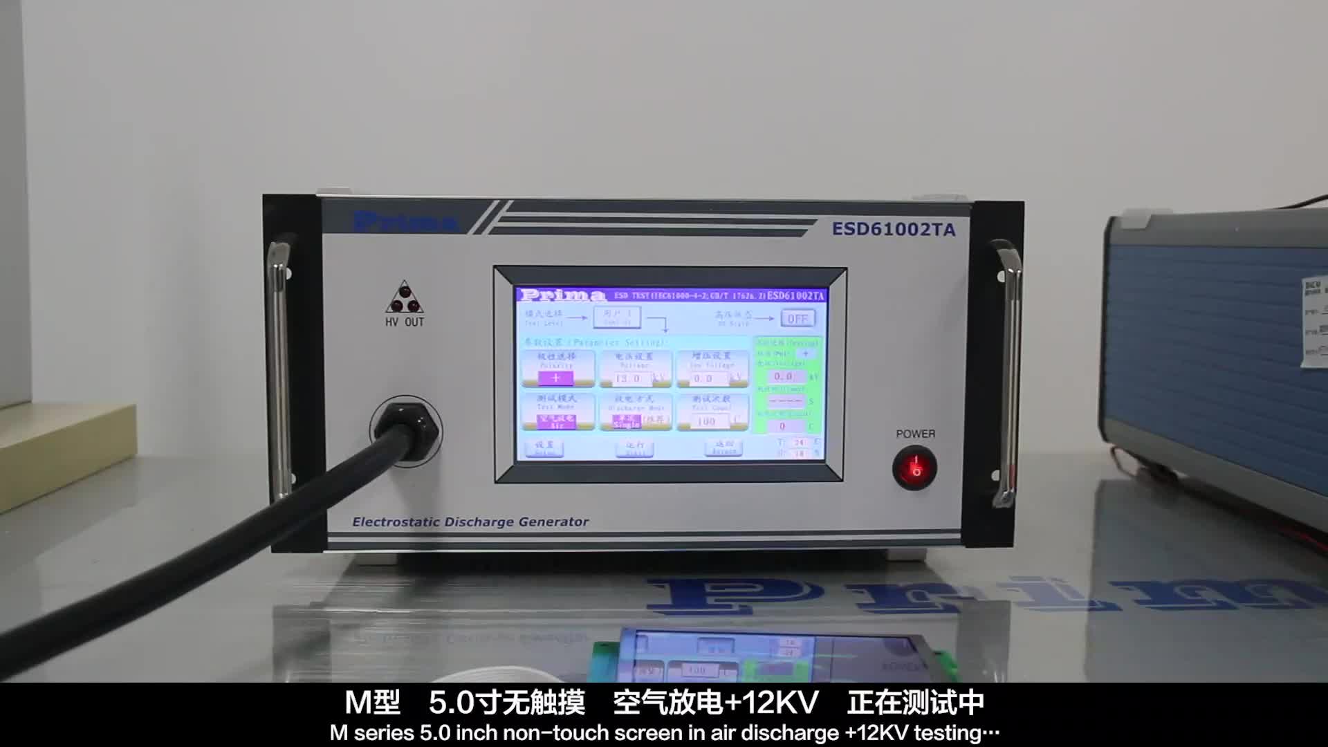 大彩串口屏M型5.0寸無觸摸 空氣放電+12KV 測試視頻#硬聲創作季 #硬聲新人計劃 