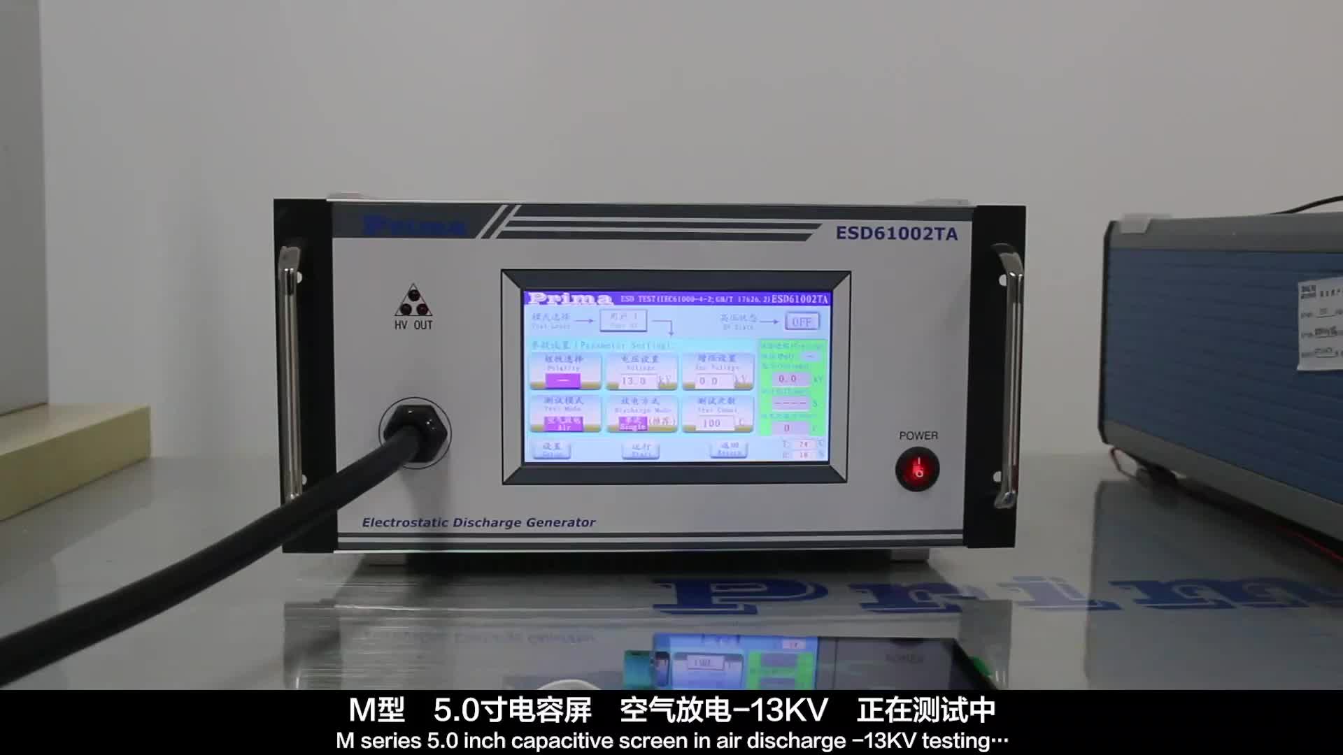 大彩串口屏M型5.0寸电容屏 空气放电-13KV 测试视频#硬声创作季 #寻找100+国产半导体厂家 