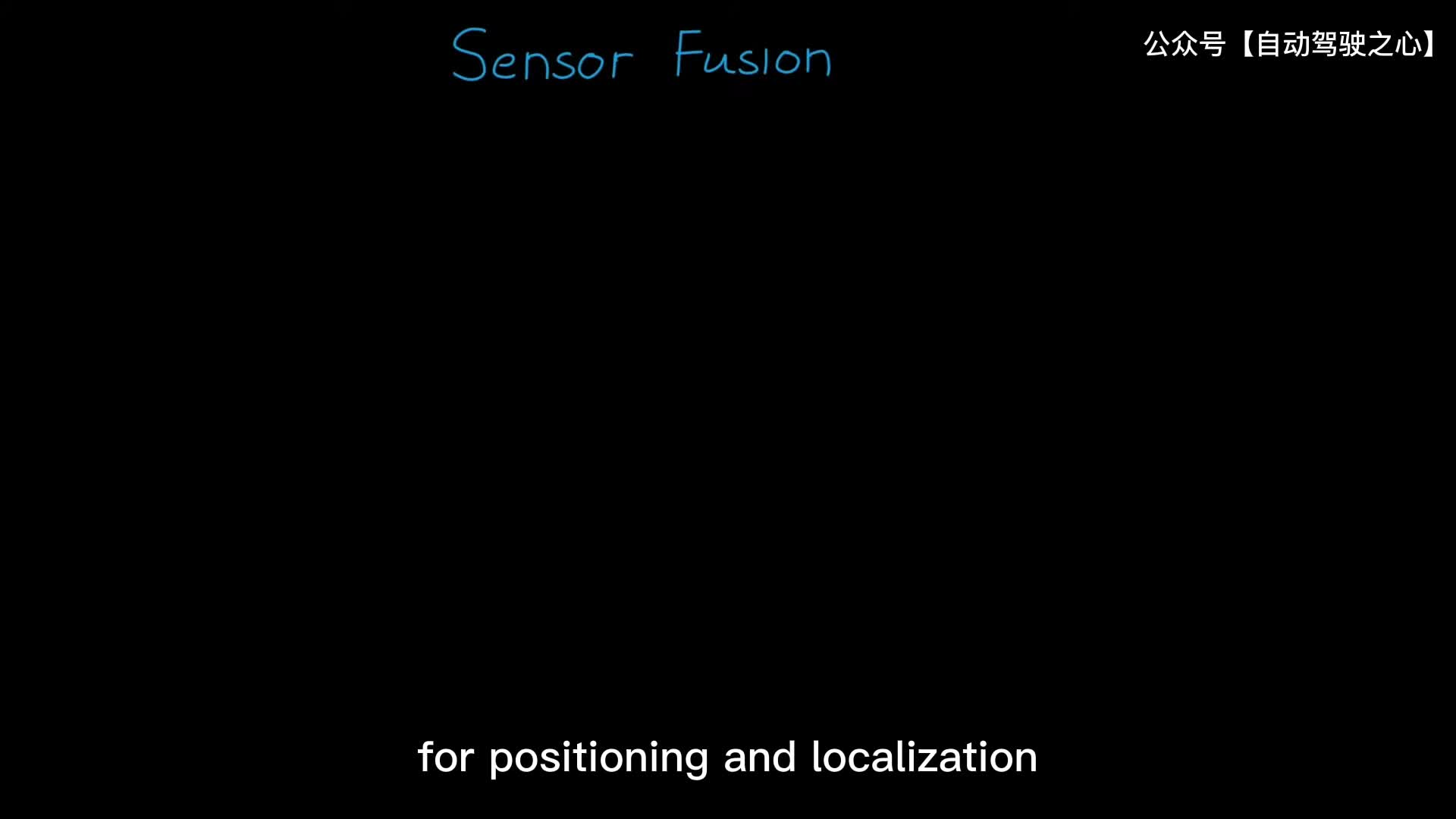 #硬声创作季  自动驾驶多传感器数据融合（2）：IMU和GPS的融合定位