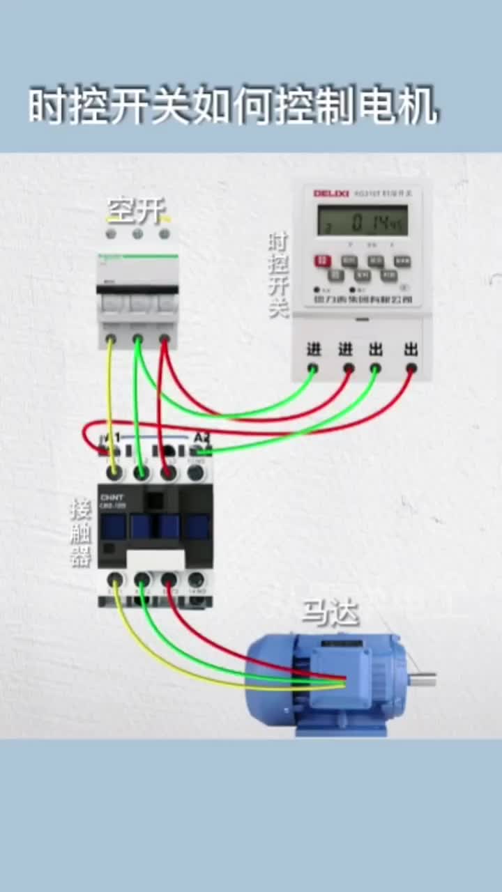 #零基礎學電路#電工知識#電工接線@從零學電工#硬聲創作季 