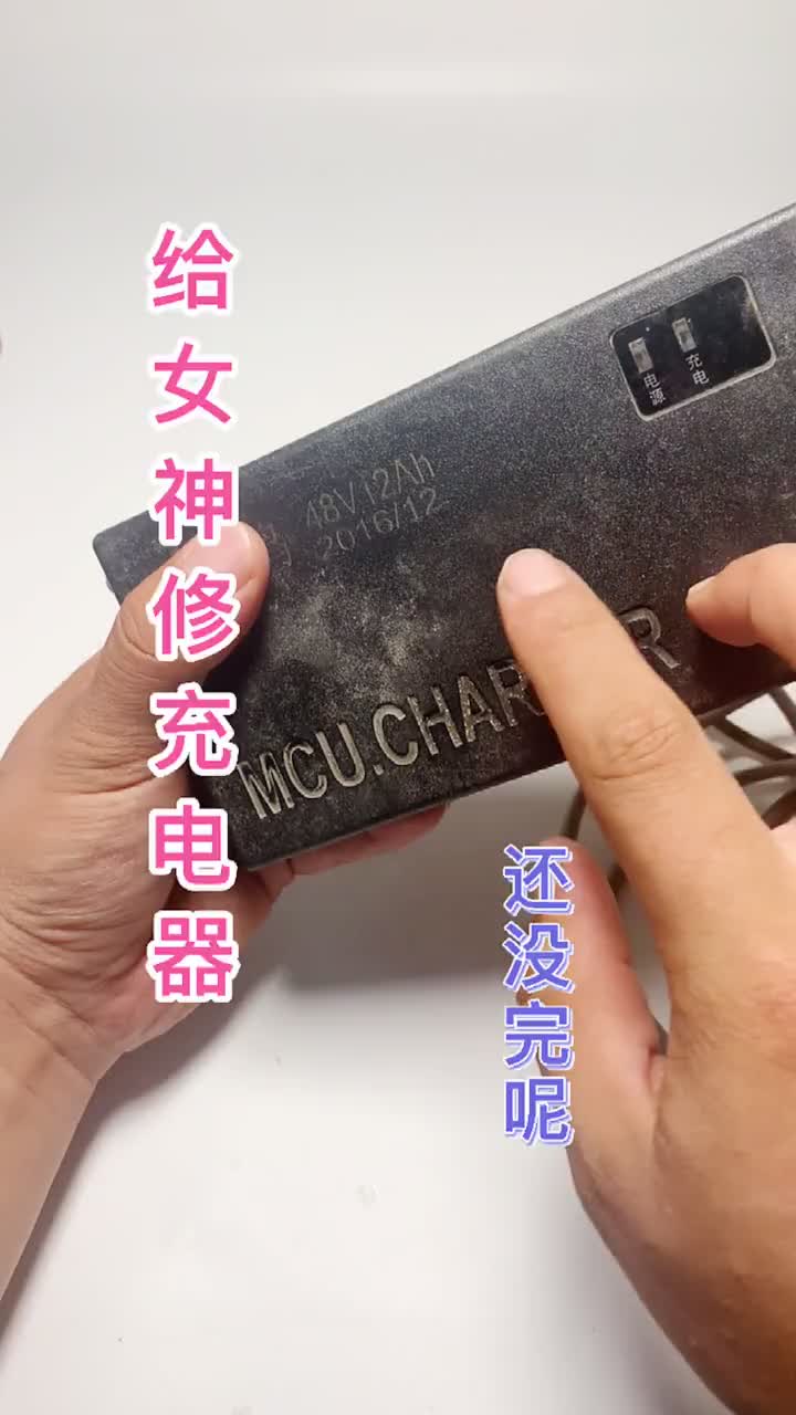 #修理#女神#手藝人這不修好誓不罷休,關(guān)系到我的未來(lái)呀!#硬聲創(chuàng)作季 