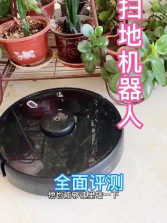 智能扫地机器人,扫地机器人