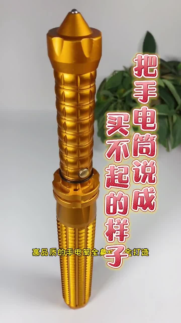 #手電筒看著是不是很OK!#硬聲創作季 