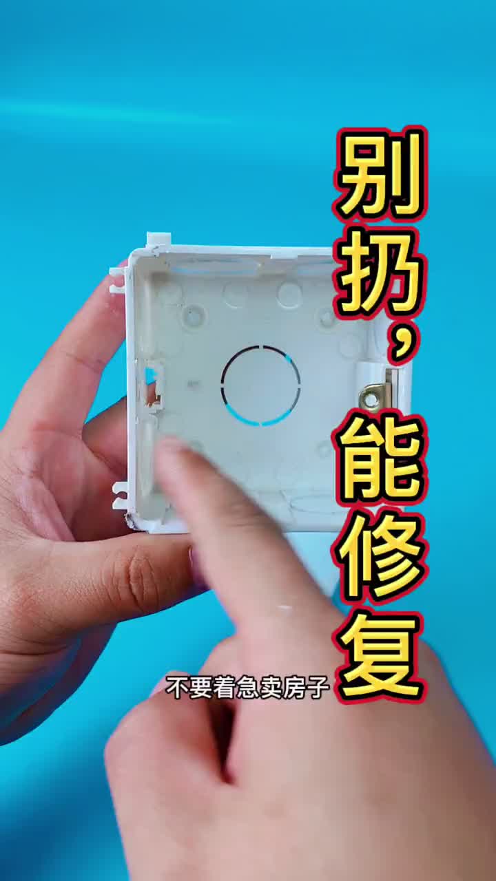 暗盒修復(fù)#硬聲創(chuàng)作季 
