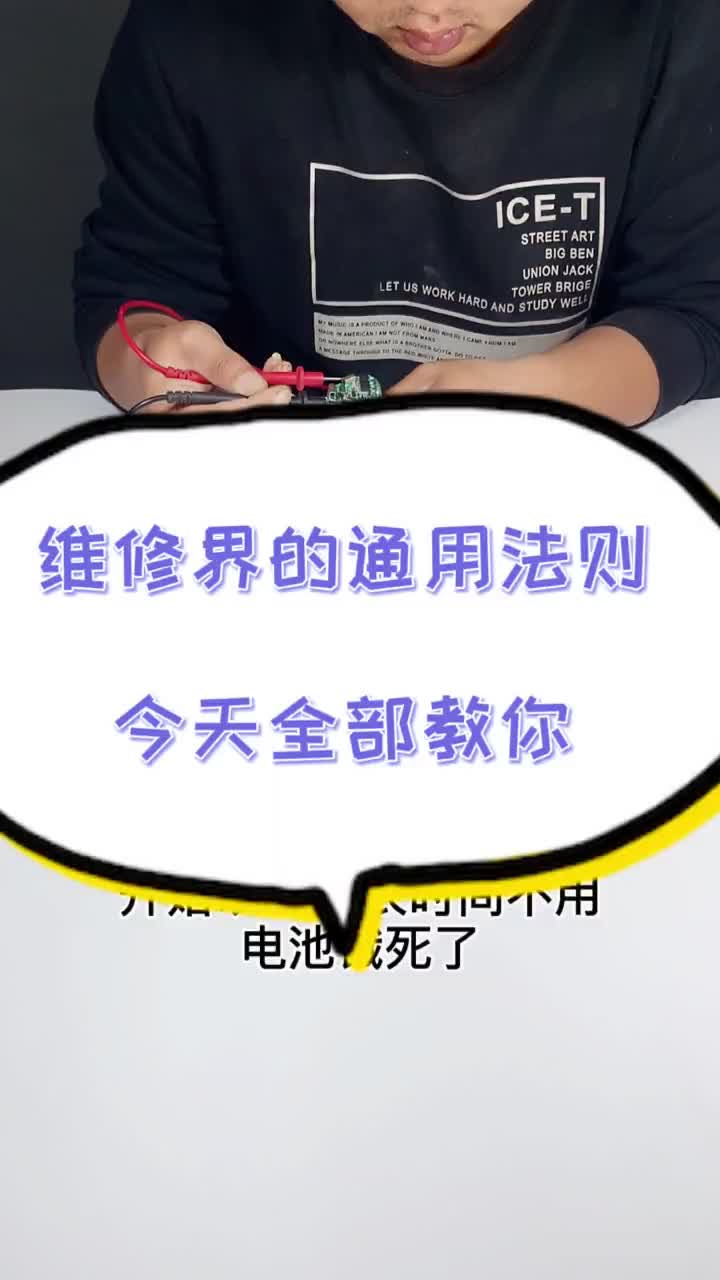 跟了我6年,換過電機(jī),換過開關(guān),這次換電池,最慶幸的是都是我自己弄的#維修###變廢為寶#@快#硬聲創(chuàng)作季 