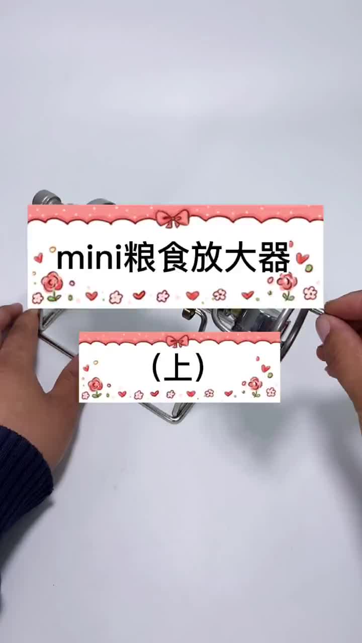 平時(shí)吃飽用2兩,這回1兩就夠了#糧食放大器#硬聲創(chuàng)作季 