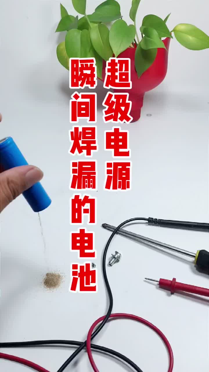 太猛了!!!#硬聲創作季 